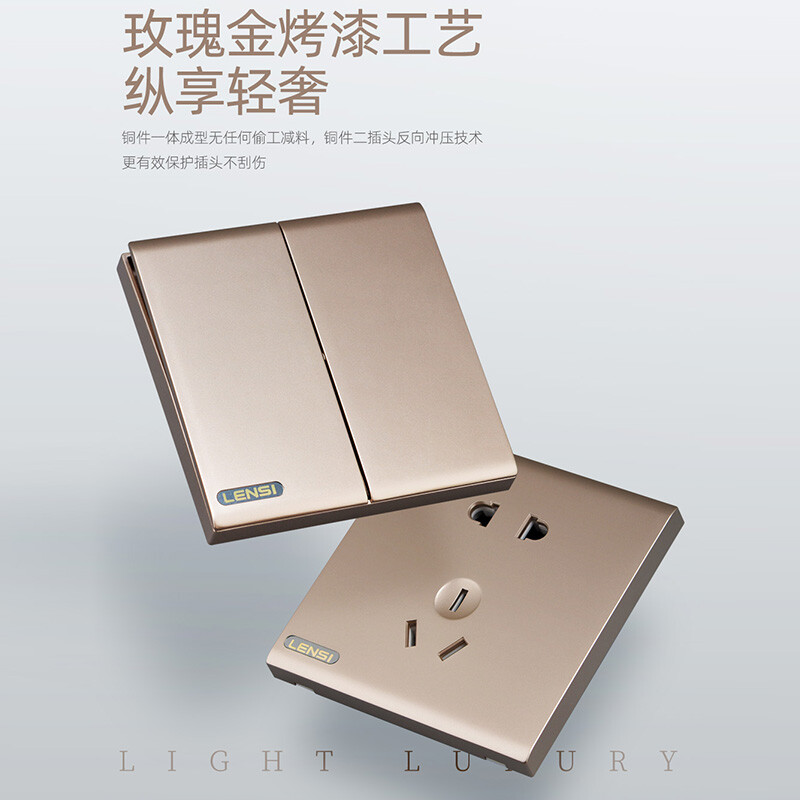 7.8烤漆系列
