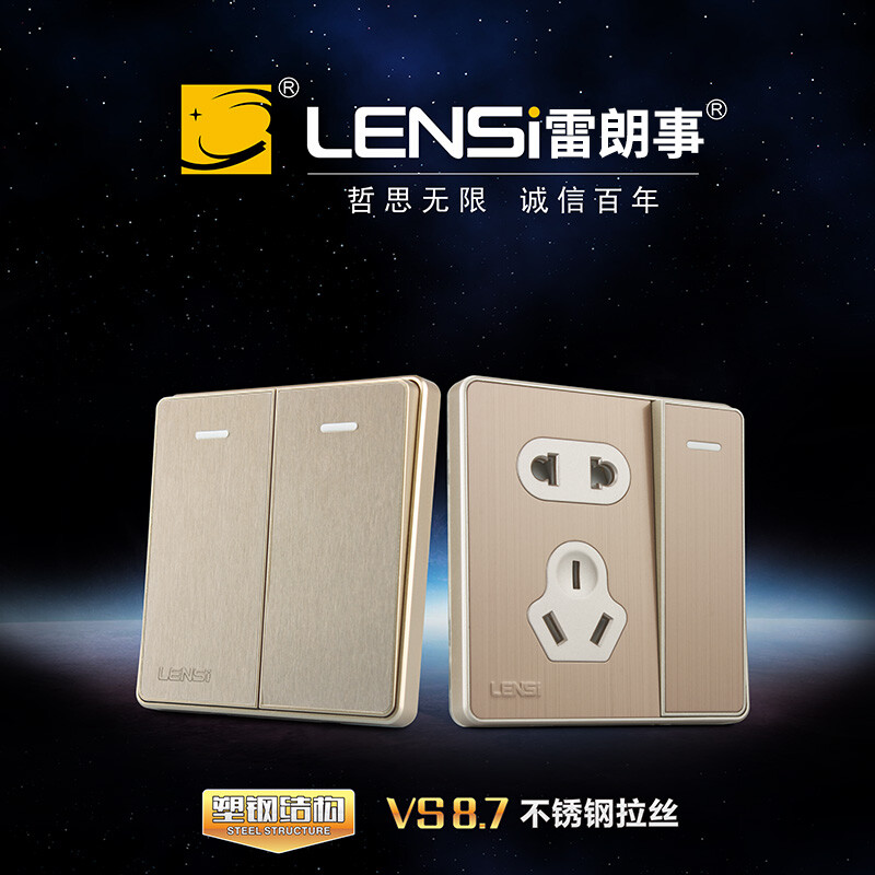 8.7不銹鋼塑鋼系列